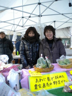 Narakiyorisa Farmers