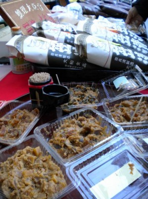 Sakezuke
