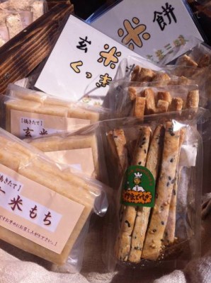 Kanyo no Sato Mochi Kanyo no Sato Mochi